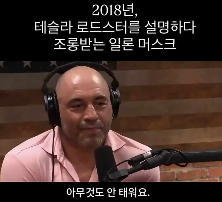 사실 모든걸 스포했던 일론 머스크 · 3번째 이미지