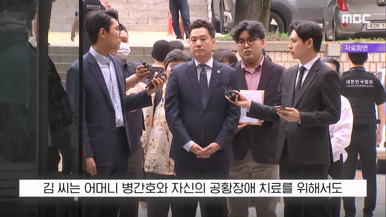 [뉴스 '꾹'] 100억 집 두고 도주하겠나 ..'보석해달라' 金 읍소하자 (2026.10.15 MBC뉴스).mp4_20261015_163222.153.jpg 김세의 "100억 집 두고 도주하겠나"..'보석해달라' 재판중 읍소