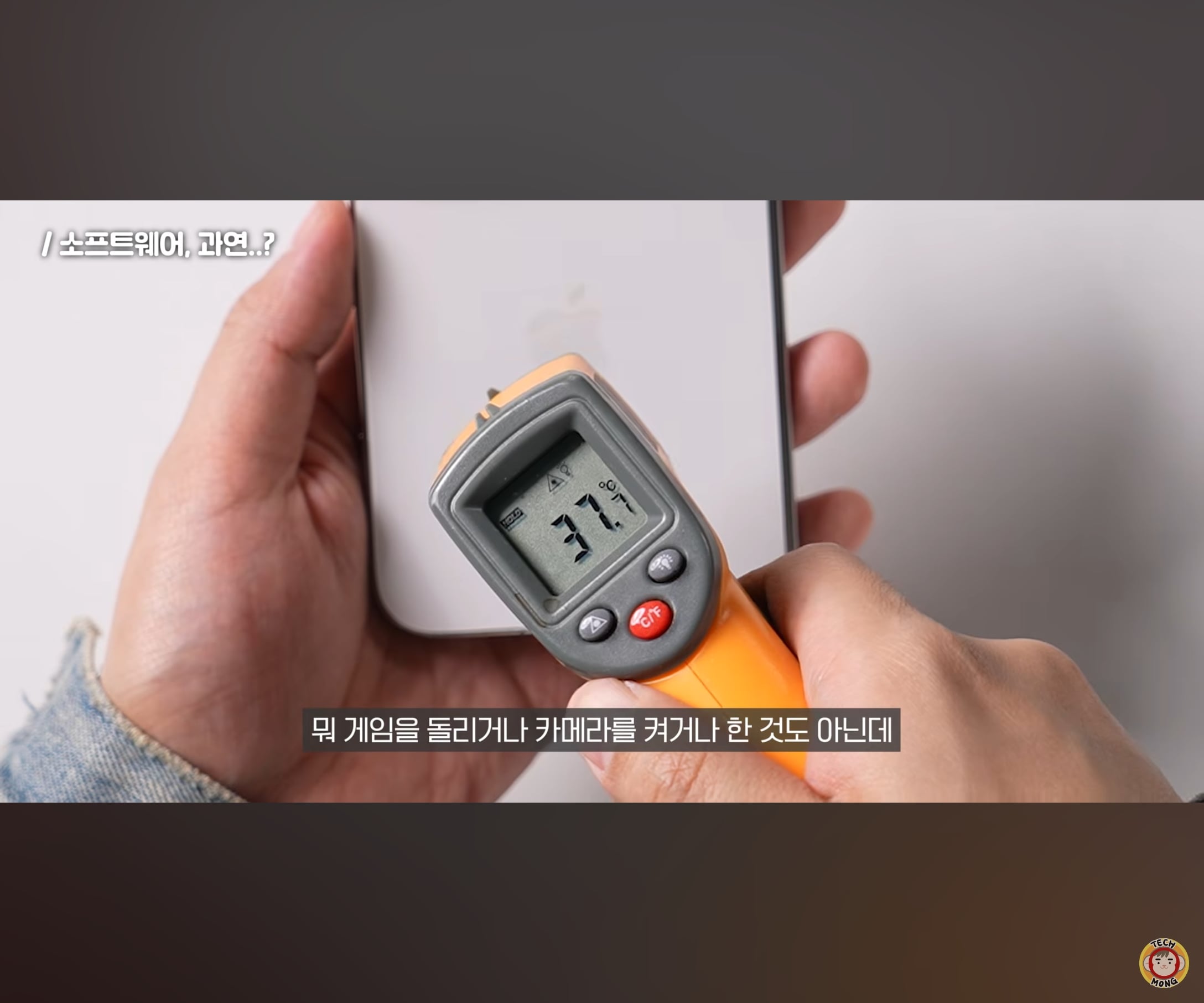 아이폰 듀오 애니메이션 효과 단점.jpg · 15번째 이미지