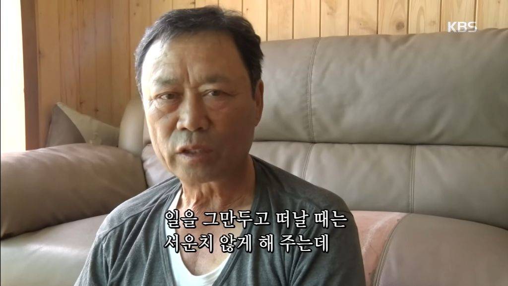 a437ed208810b2b301a1405d5cae7a8d.jpg 과거 화제였던 인간극장 염전 노부부