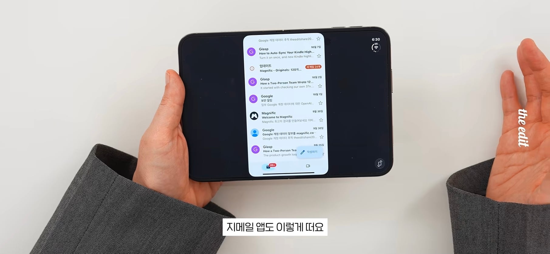 아이폰 듀오 현재 앱 최적화 근황.jpg · 8번째 이미지