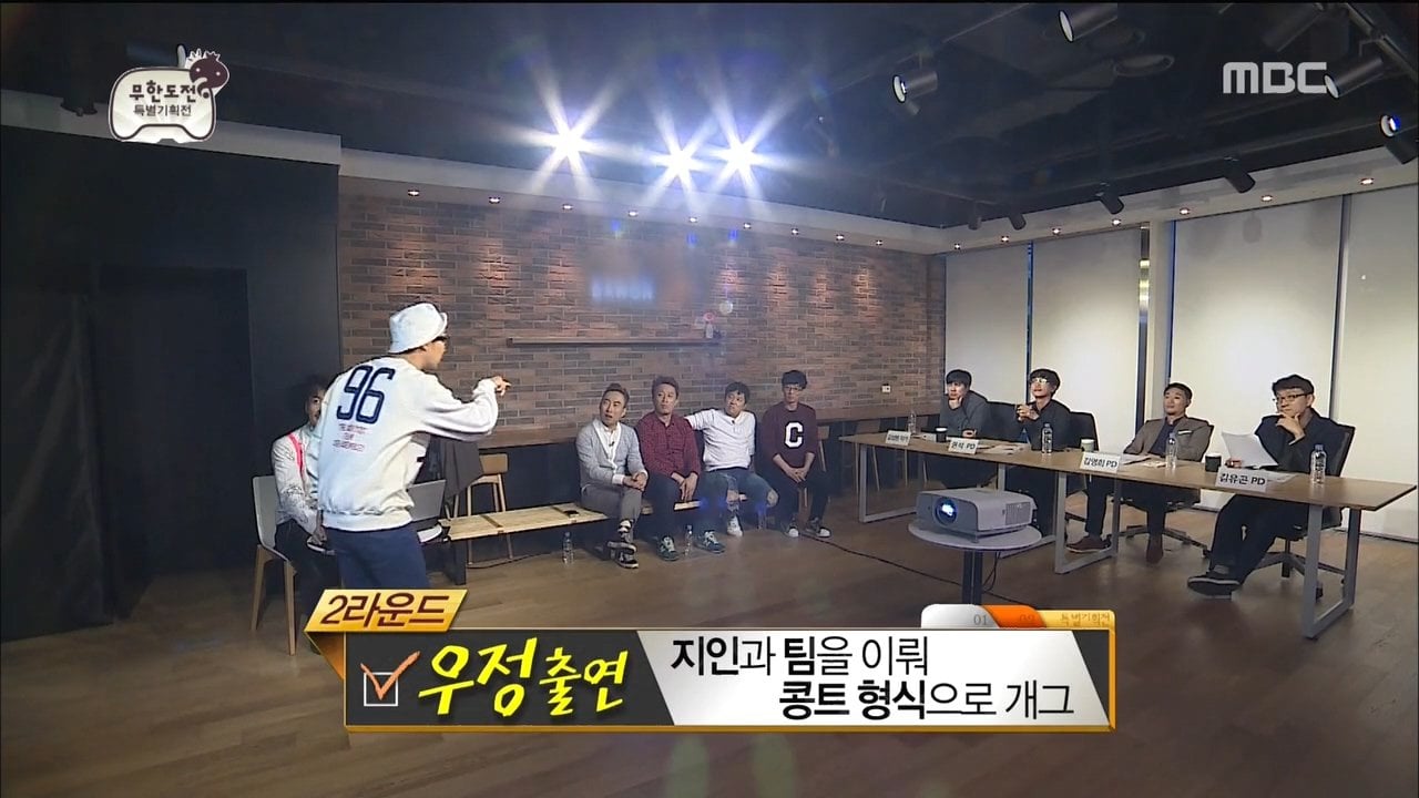 MBC예능국 고위급 피디들의 감각을 알 수 있었던 장면 · 11번째 이미지