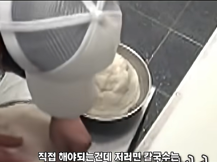 백주부한테 살아남기...jpg · 2번째 이미지