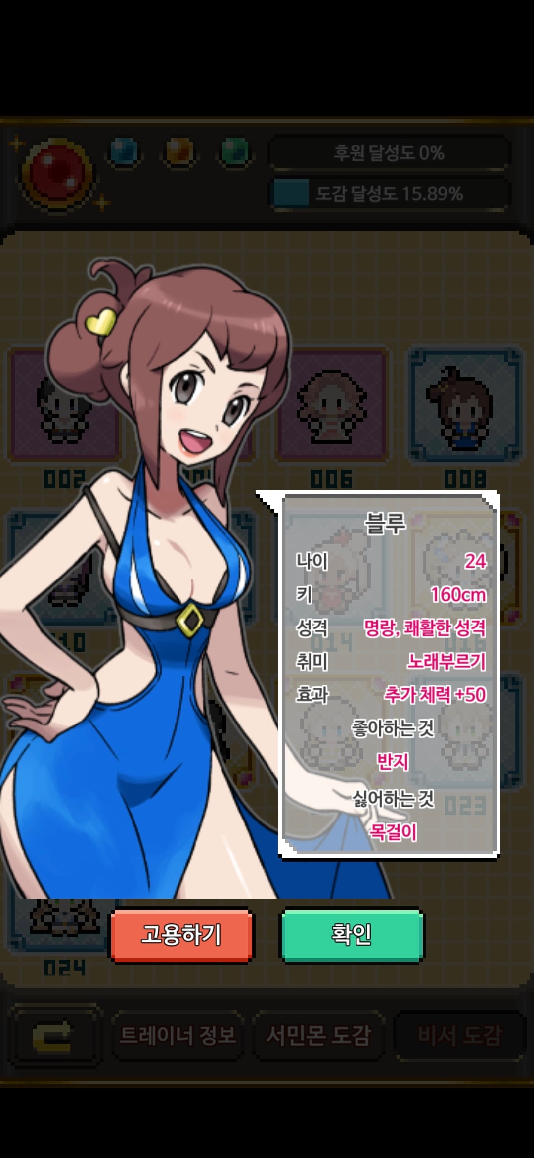 ㅆㄷ) 어딘가 한참 잘못된 포켓몬스터 패러디 게임.jpg · 9번째 이미지