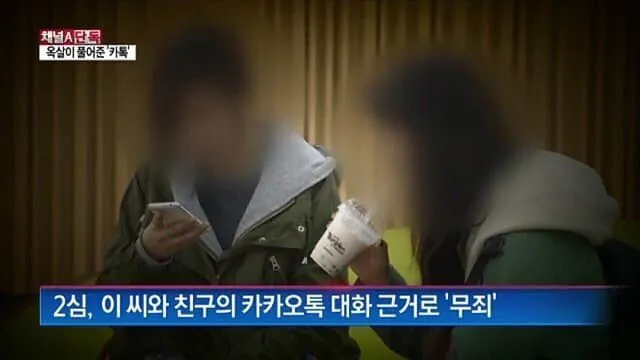 image.png 헬스 트레이너한테 성폭행 당한 여자