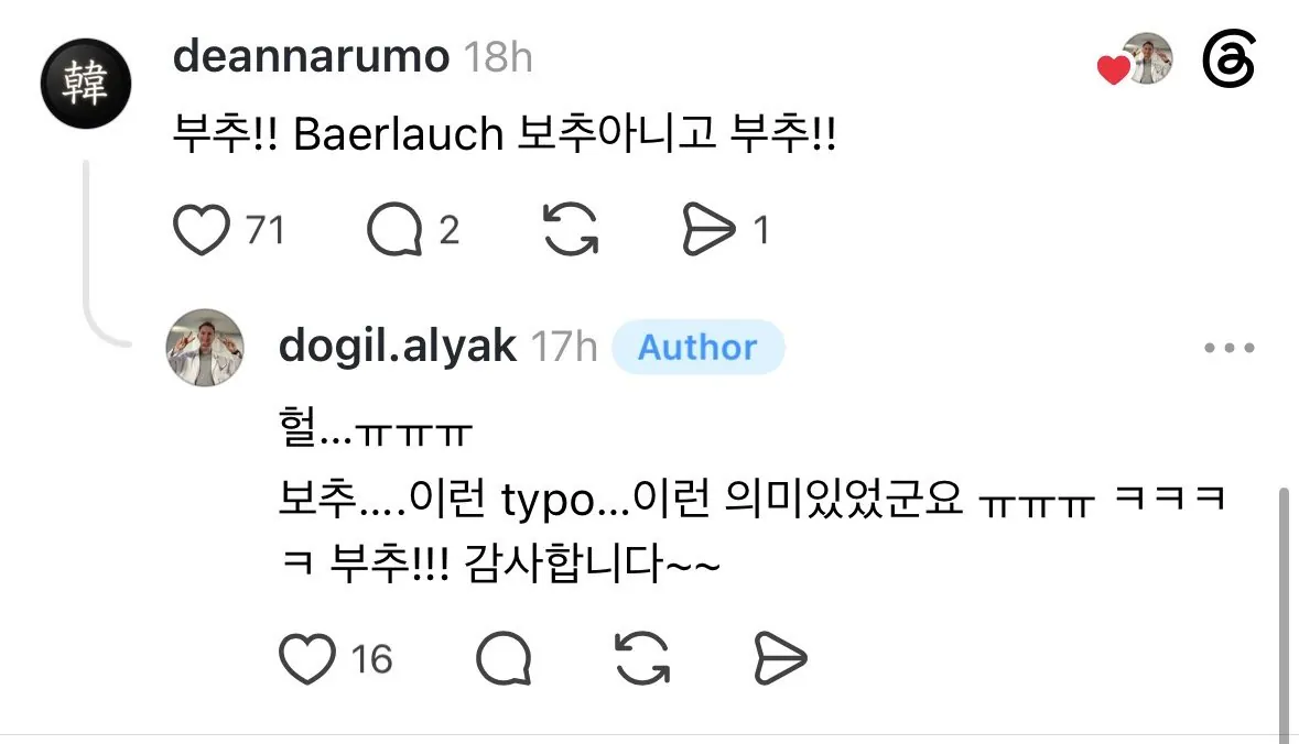 오늘자 오이김치 만든 외국인 대참사.JPG · 2번째 이미지