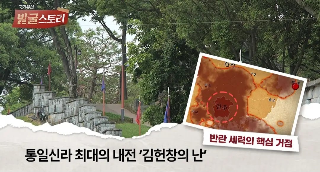 홍수 때문에 지각해서 왕이 되지 못한 일화 · 3번째 이미지