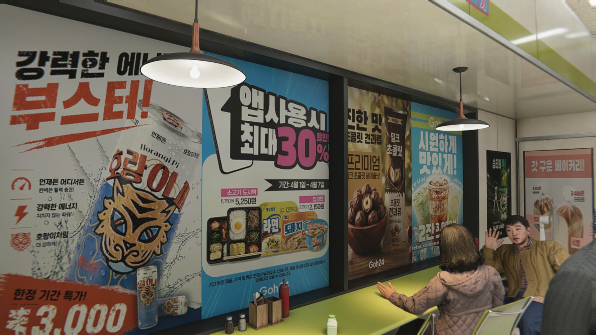 방금 나온 콜옵 신작 첫 미션 편의점 내부 스크린샷.jpg · 2번째 이미지