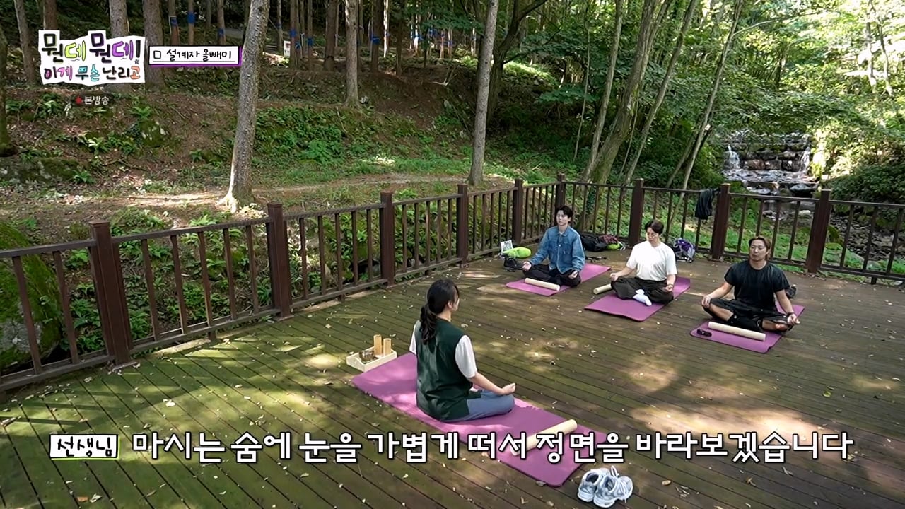 주우재를 울려버렸다는 MBC의 예능 프로그램 · 10번째 이미지