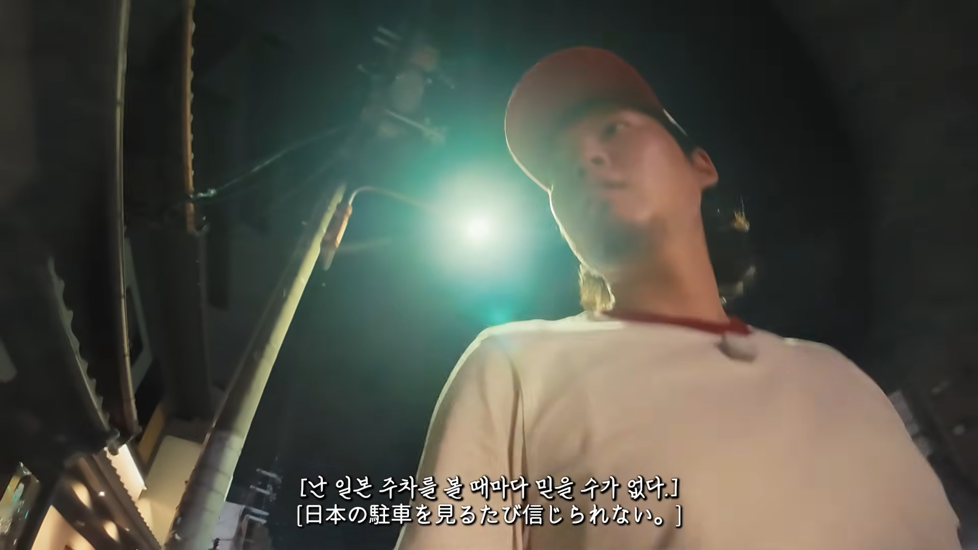 일본식 주차에 경이로워 하는 한국유튜버