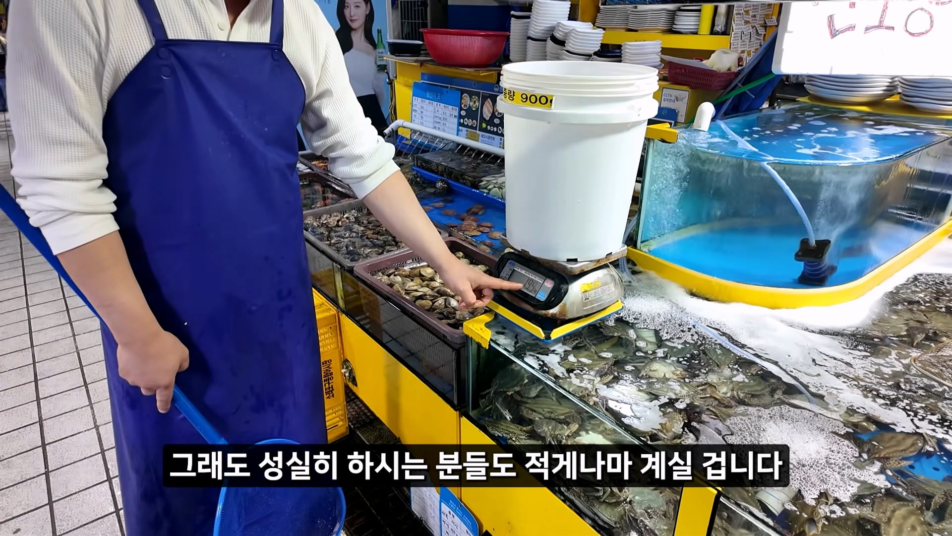 소래포구 저격하려고 14일간 잠입한 유튜버 · 78번째 이미지