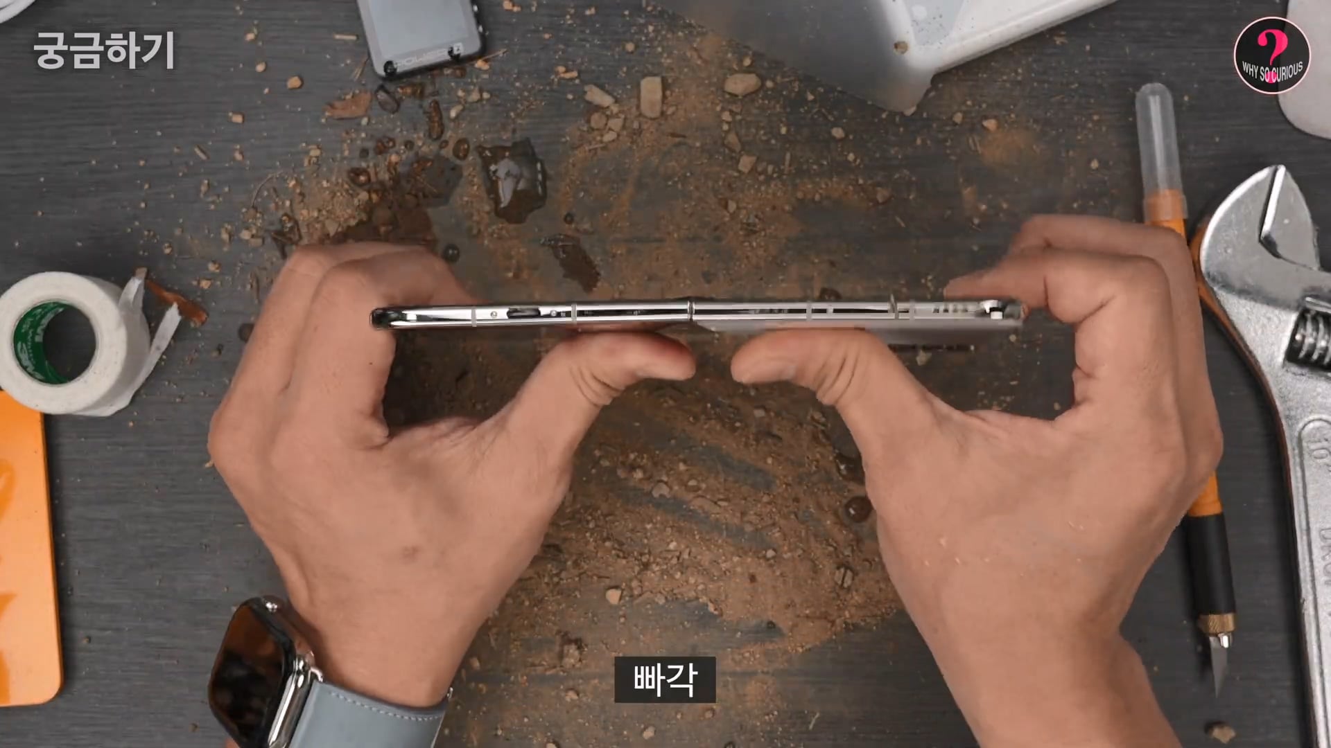 아이폰 듀오 힌지 구조상 결함 확인.jpg · 9번째 이미지