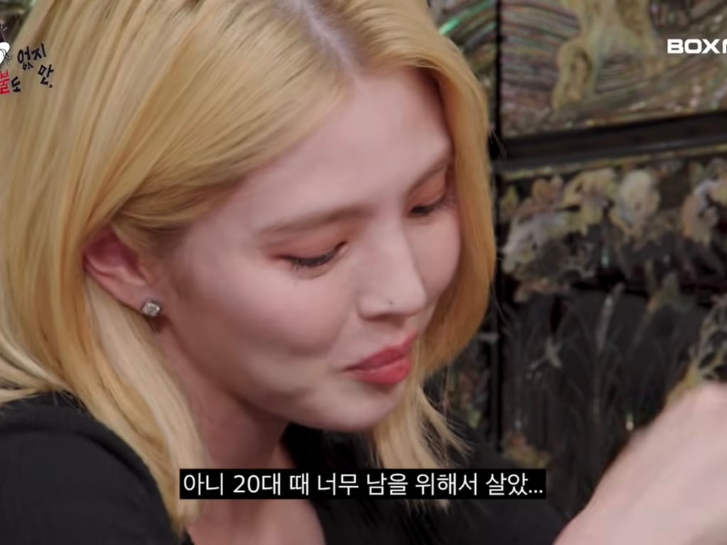 한소희가 20대 때로 돌아간다면 하고 싶은 일 · 16번째 이미지