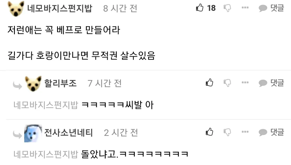 군면제떳다! · 3번째 이미지