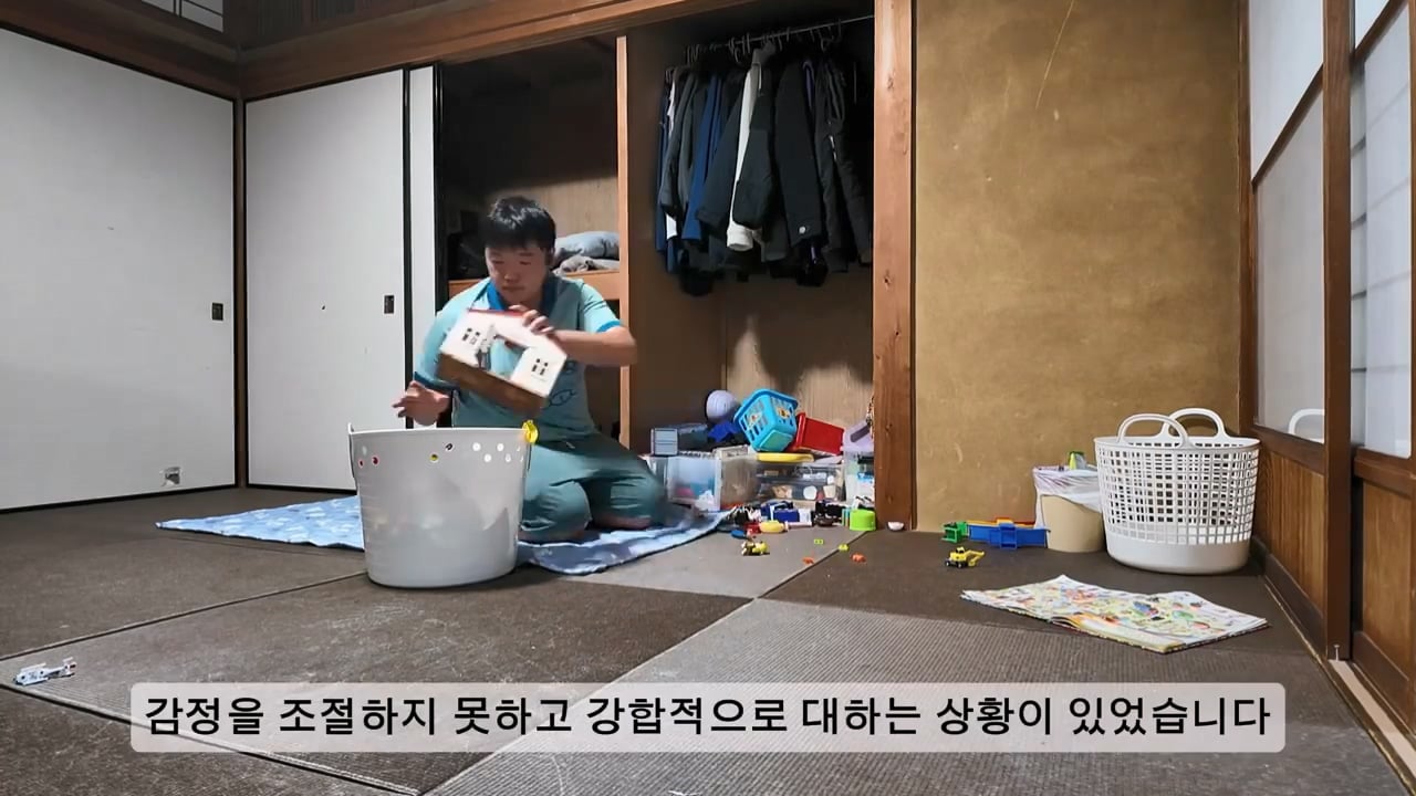 일본 여성과 결혼한 한국인 남성이 이혼을 선택한 이유 · 23번째 이미지