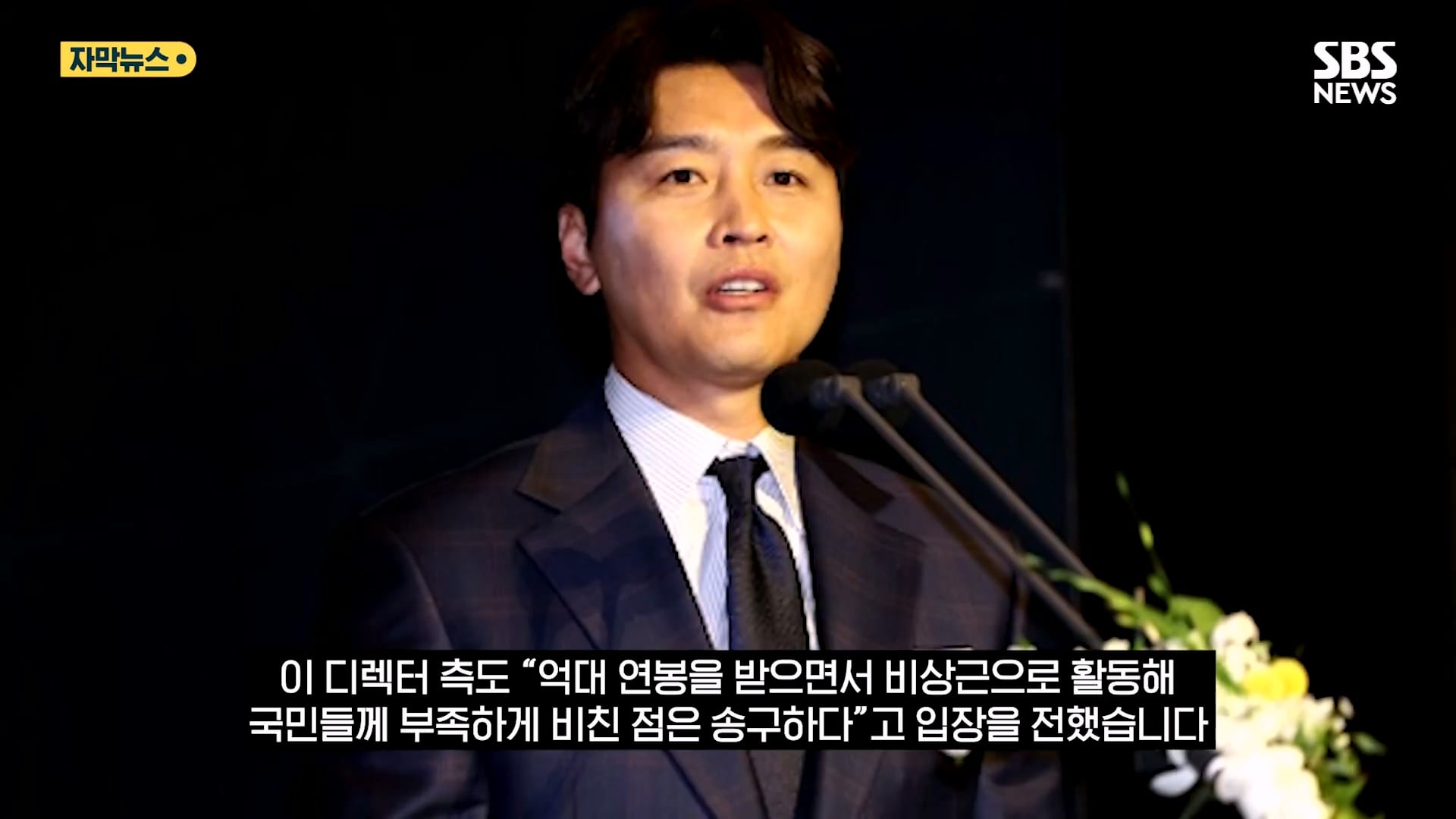 10개월동안 26일 출근했다는 이동국 근황 · 18번째 이미지