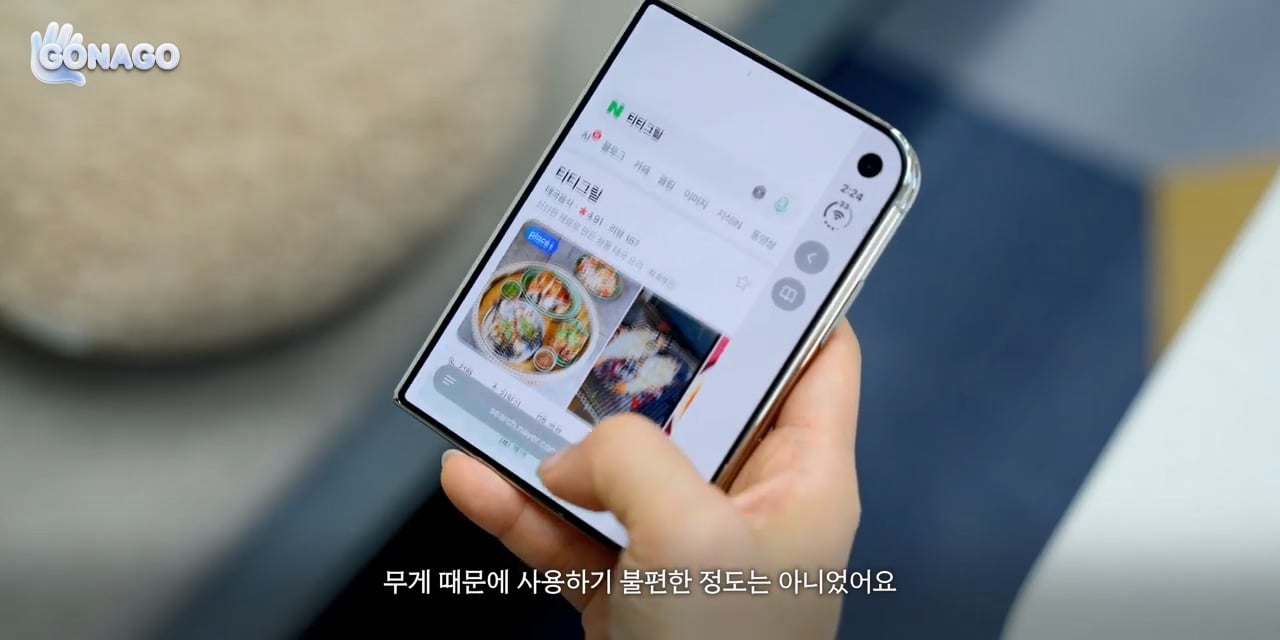 애플에게 협찬받은 유튜버의 아이폰 듀오 무게 평가 · 18번째 이미지