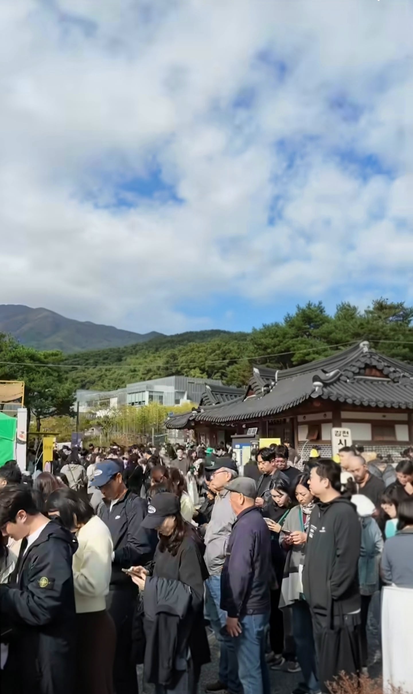지금 김밥축제 갈거라고? · 3번째 이미지