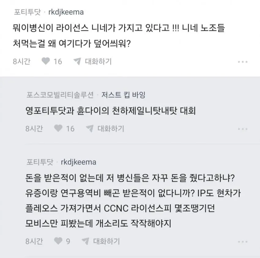 투싼 아반떼 비싸다고 우리한테 뭐라하지 마라는 현차인.blind · 5번째 이미지