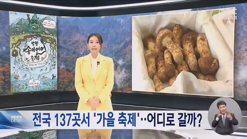 '빵지순례' 어디에서 할까‥빵의 도시들 '빵 축제' 개막 · 7번째 이미지