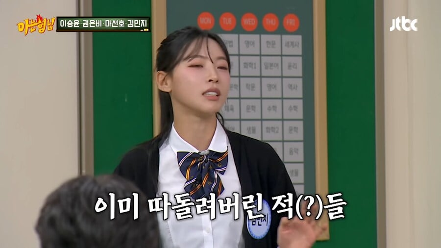 김민지 선수가 육상의 길로 가게된 이유 · 30번째 이미지