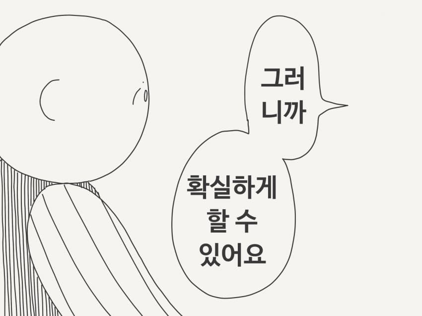 호리데이 야스미 트위터 모음 (10.18) · 11번째 이미지