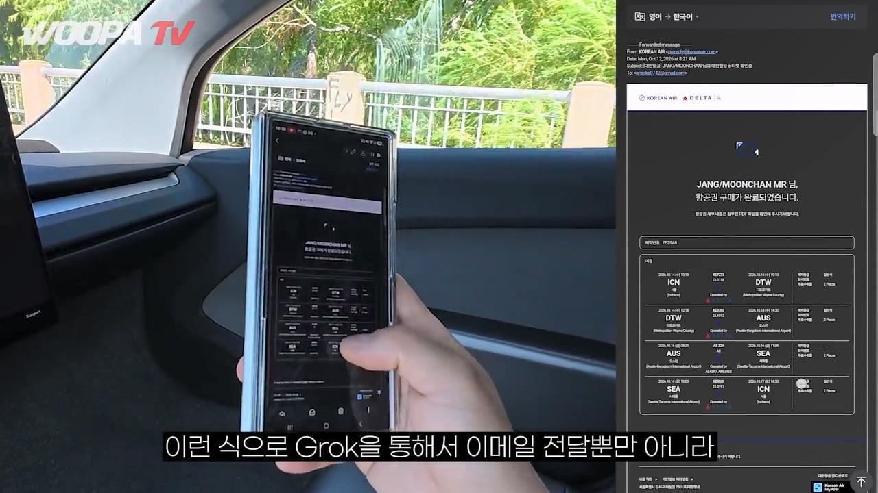 운전자 없는 완전 자율주행 택시, 테슬라 사이버캡 사용 후기 ㄷㄷㄷ · 65번째 이미지