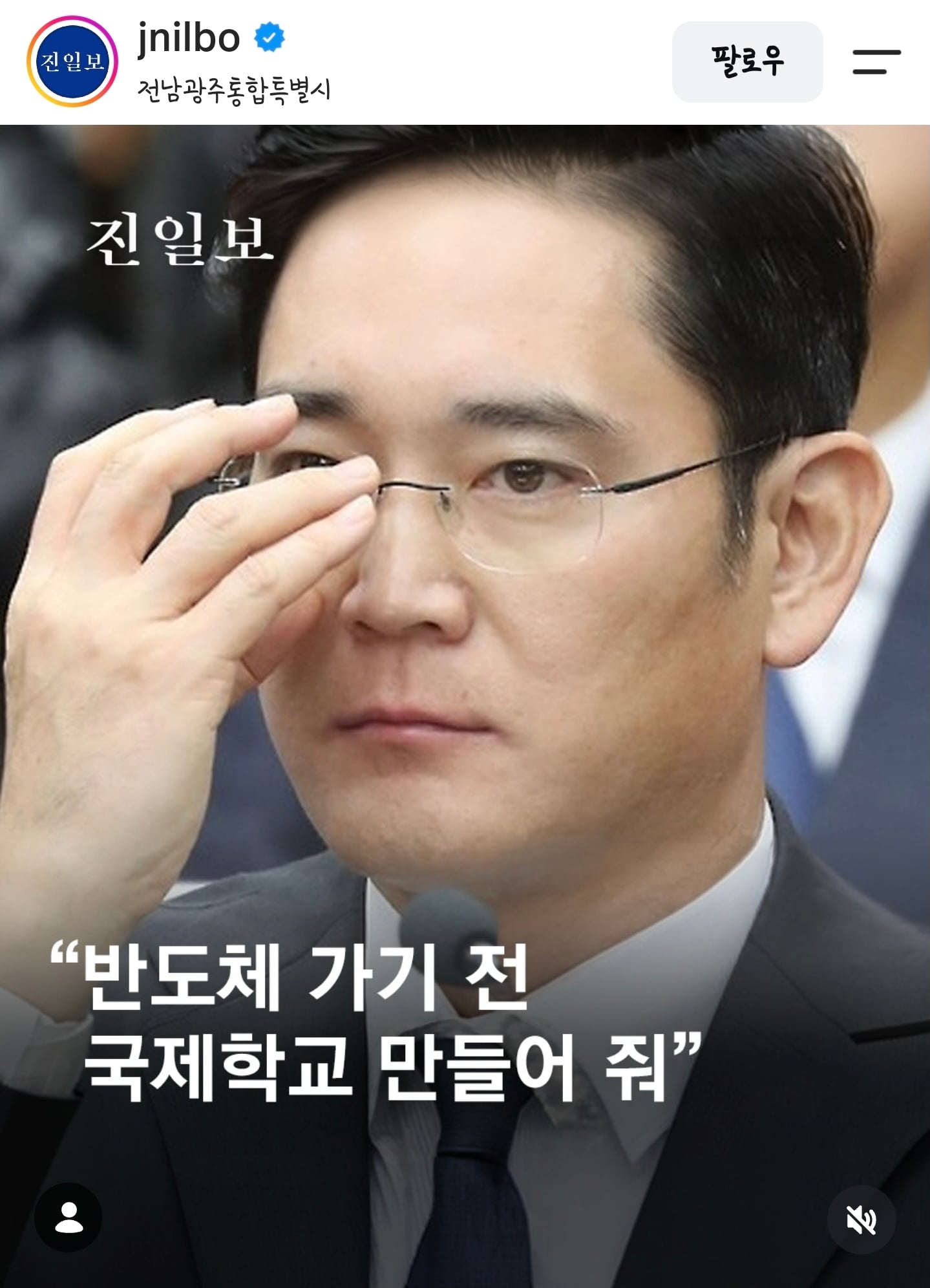 광주 반도체 근황 · 1번째 이미지