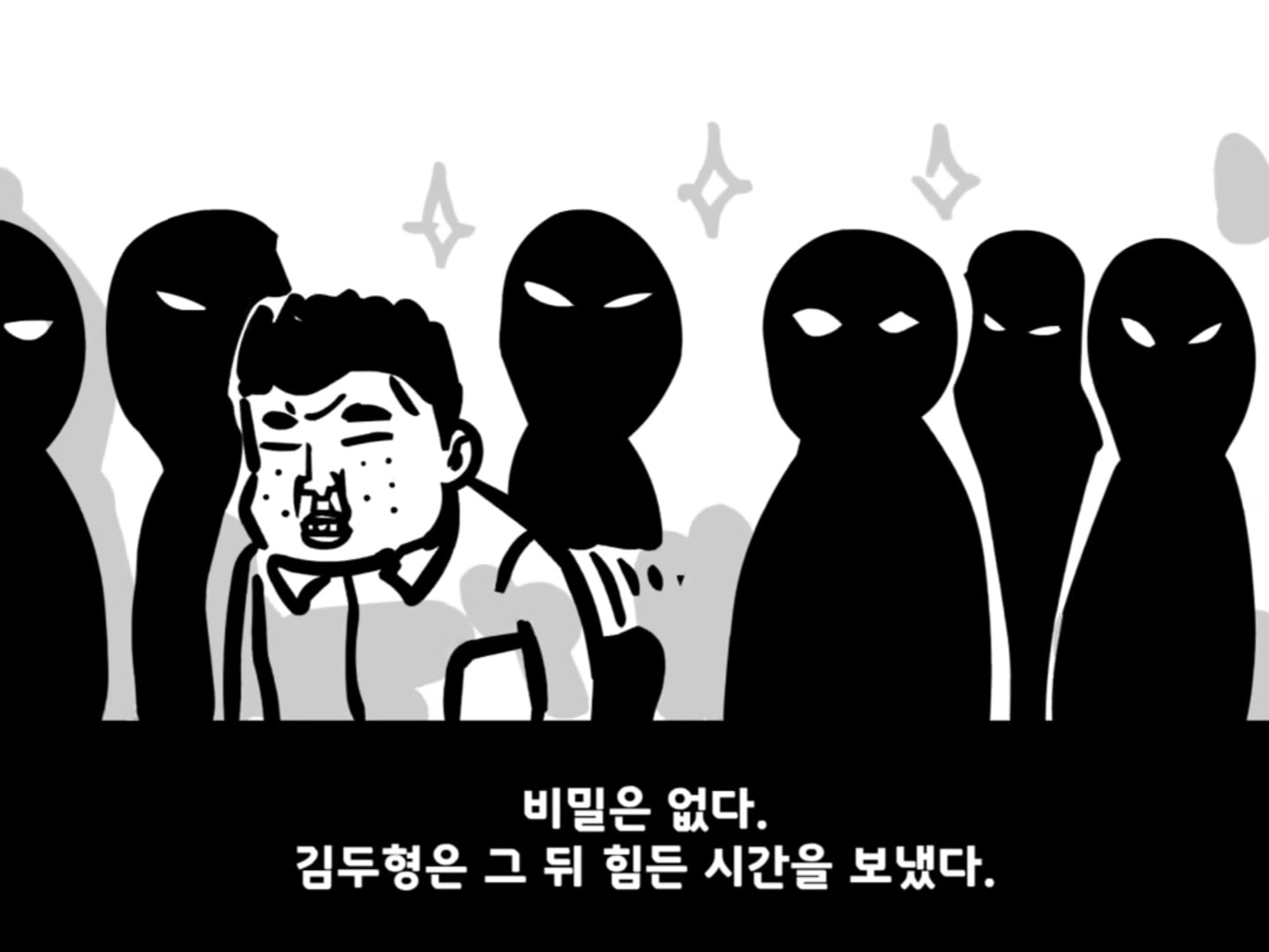 중대를 폭파시킨 전설의 이등병.manhwa · 26번째 이미지
