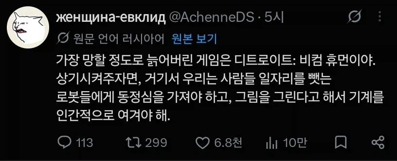 시대가 발전해서 낡아버린 게임 · 1번째 이미지