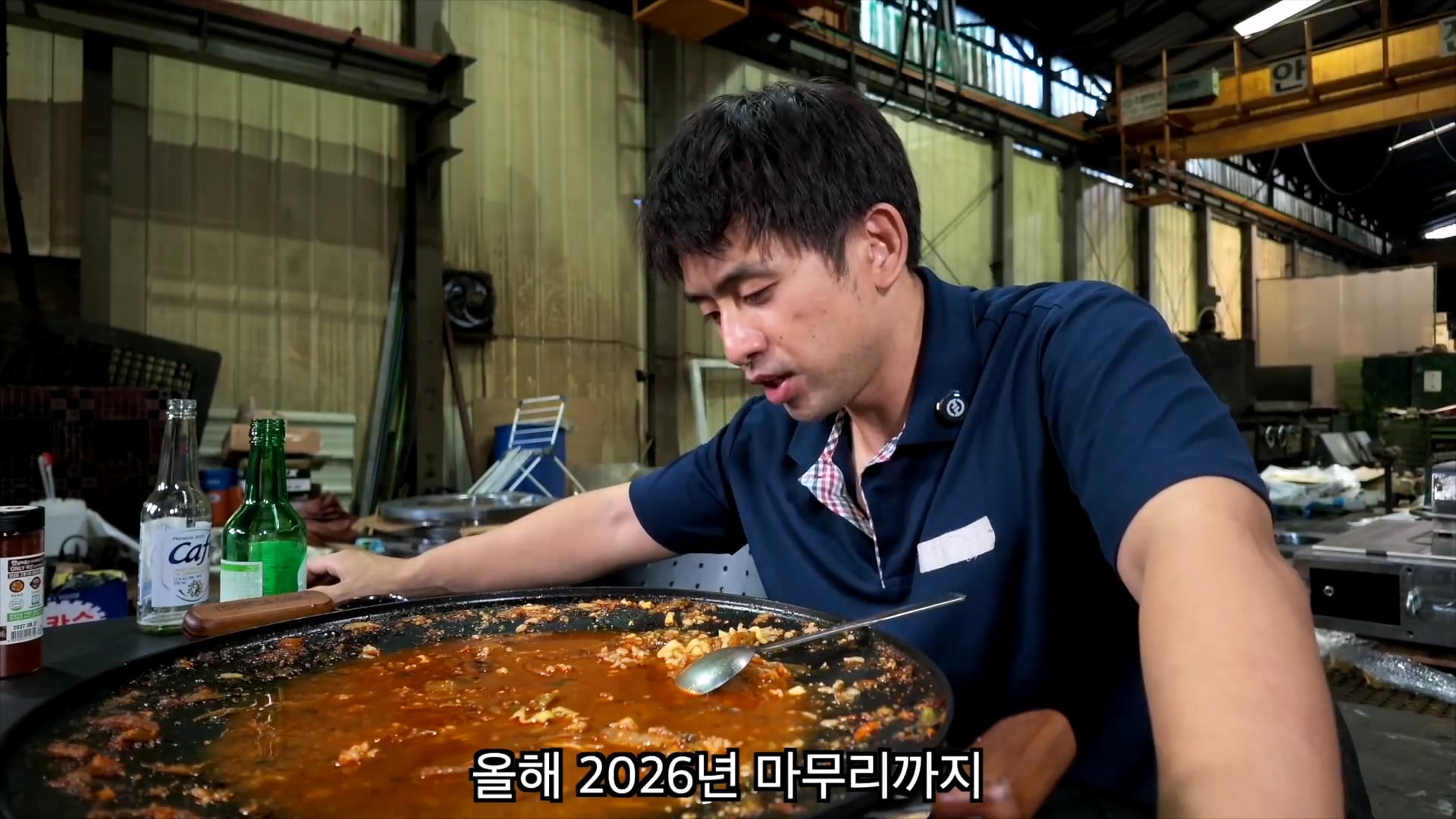 생산직을 하는 40대 유부남이 주말 특근을 하는 이유 · 22번째 이미지