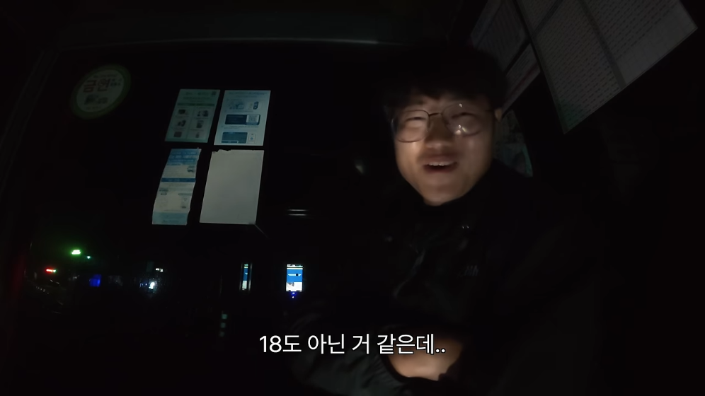 🏝️ 스압) 제주도를 걸어서 횡단하다가 숙소를 못 찾으면 일어나는 일 🚶 · 45번째 이미지