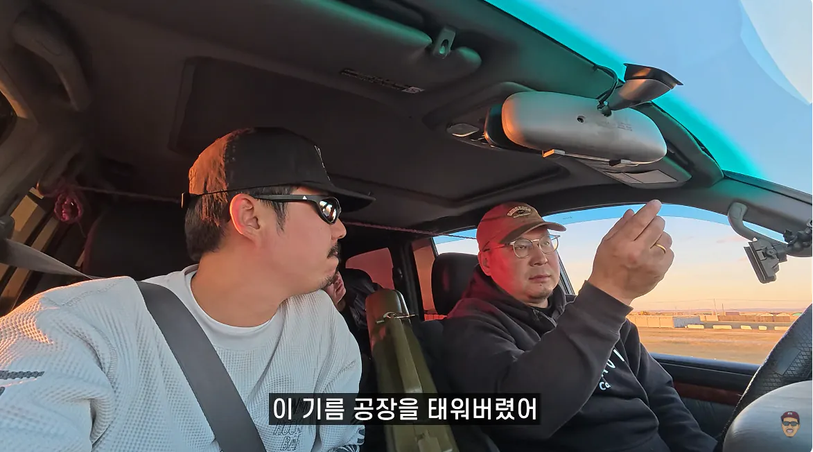 캡처_2026_10_18_23_53_59_325.png 기름난 겪고 있는 몽골 ㄷㄷㄷㄷ