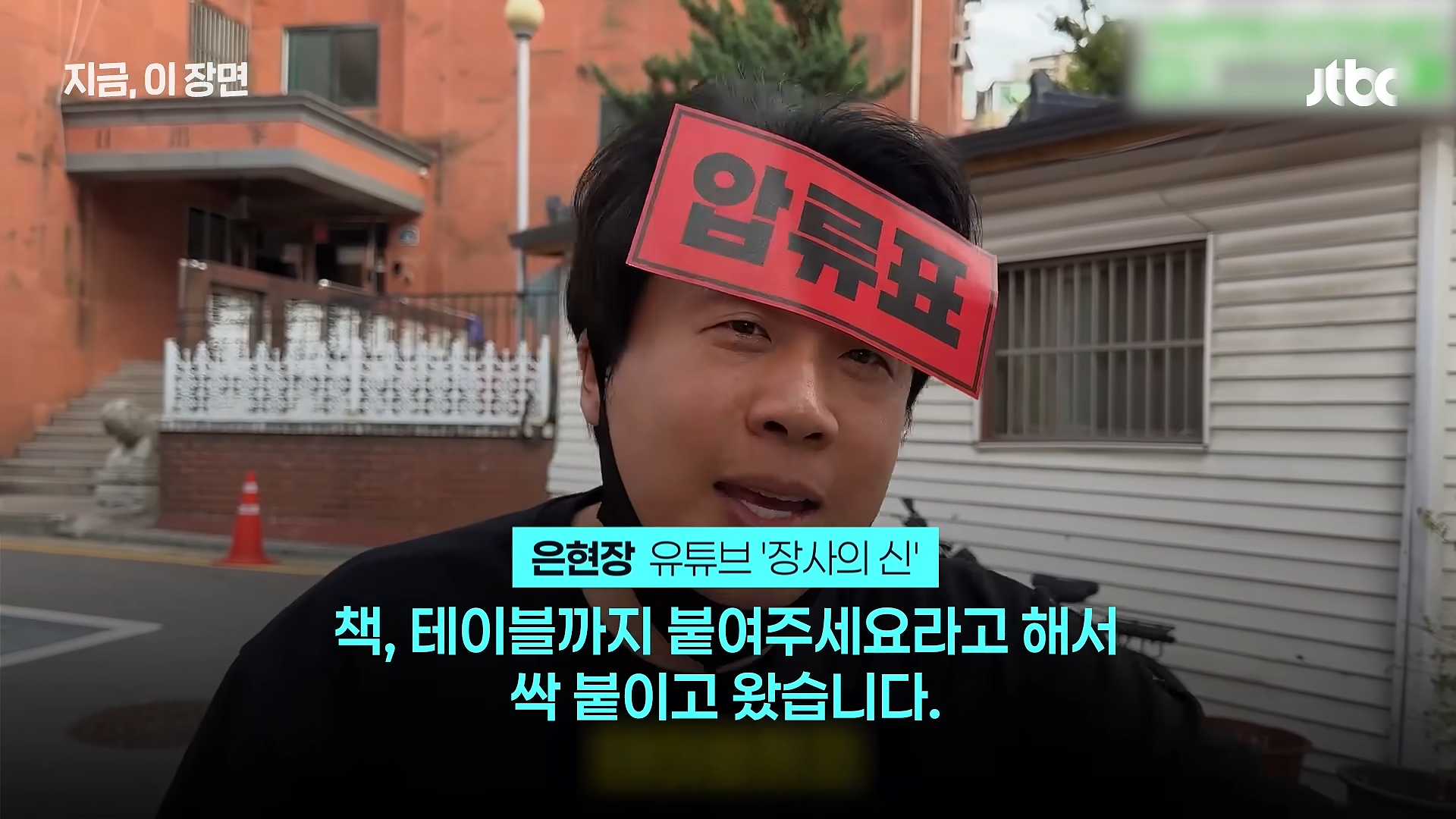 정말 사람이 이렇게까지 할 수 있나 · 1번째 이미지