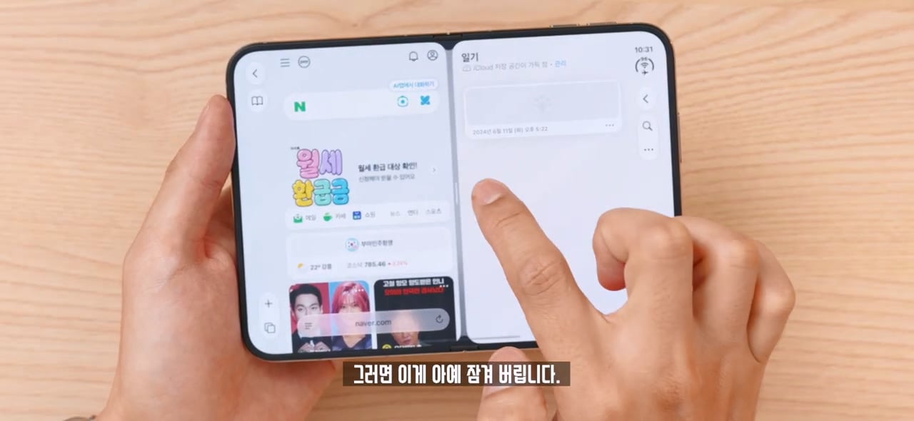 잇섭의 아이폰 듀오 멀티 태스킹 리뷰 ㄷㄷㄷ · 16번째 이미지