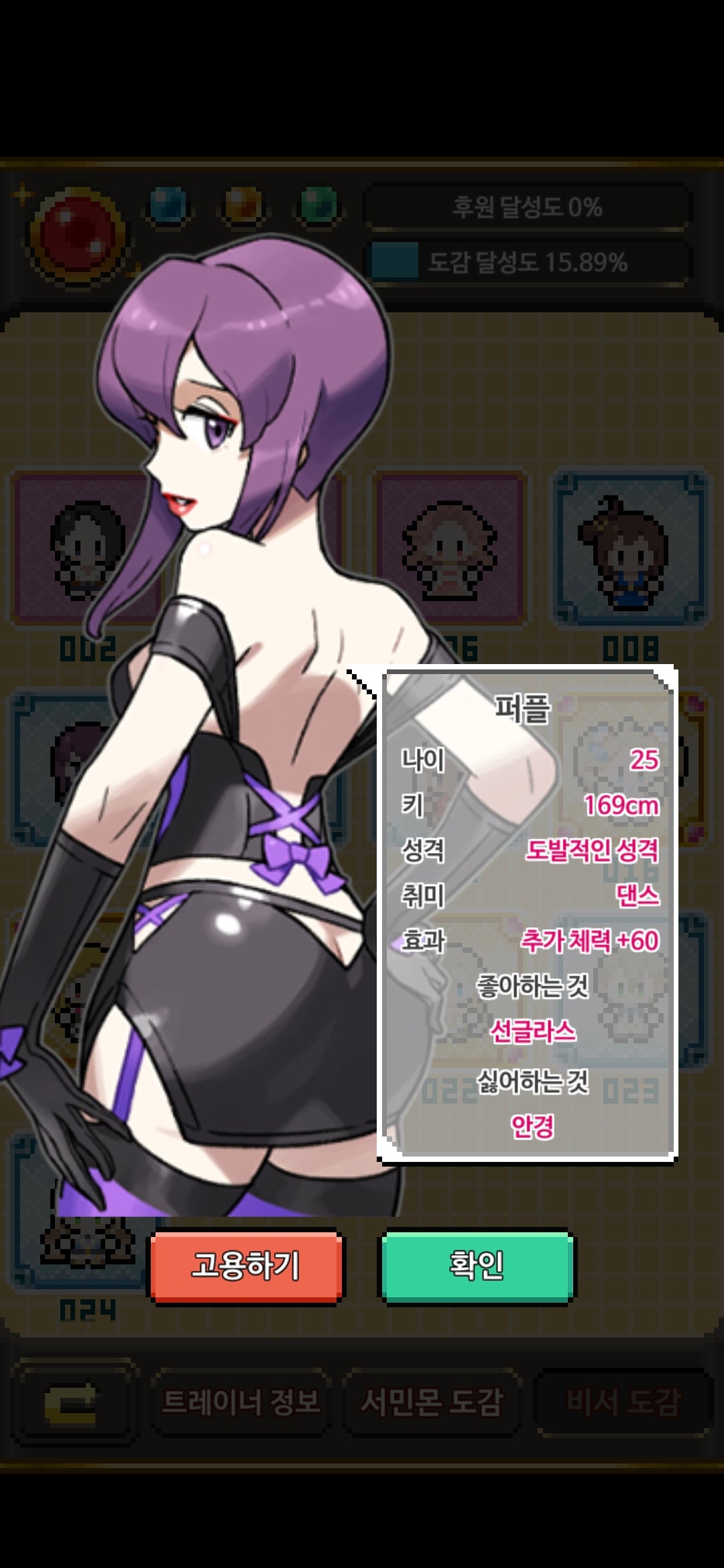 ㅆㄷ) 어딘가 한참 잘못된 포켓몬스터 패러디 게임.jpg · 10번째 이미지
