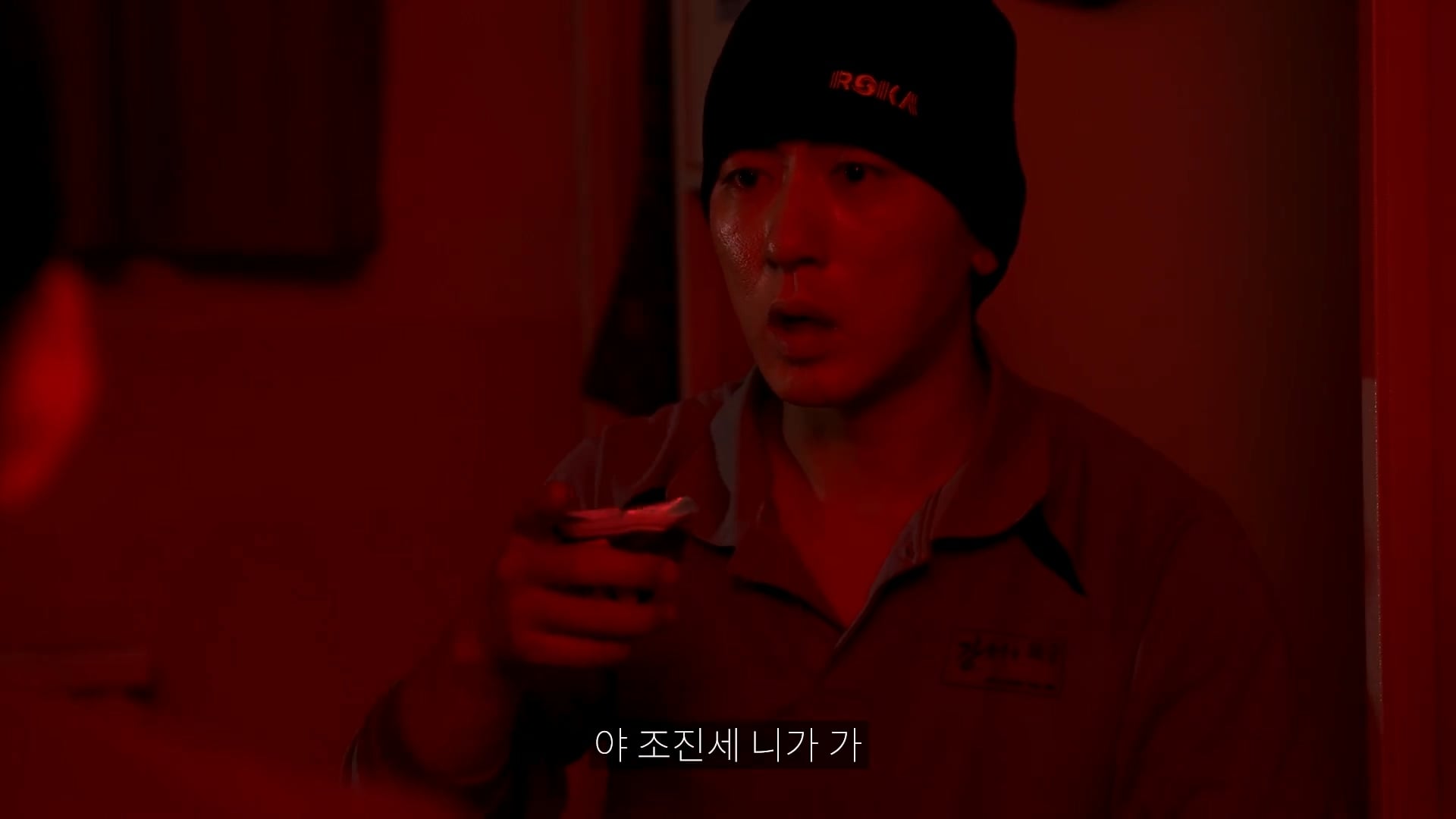 몰래 술 먹다가 사고 친 조진세 이병 · 11번째 이미지