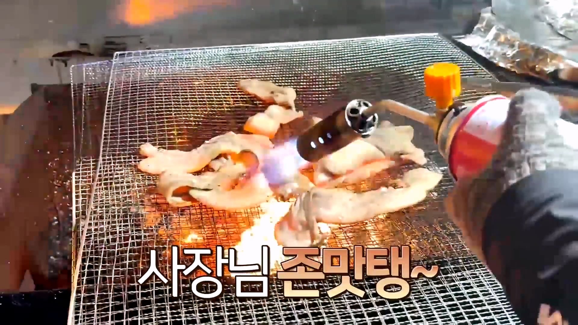 텐션 미쳤다는 말 나온다는 무주의 한 고깃집 사장 · 14번째 이미지