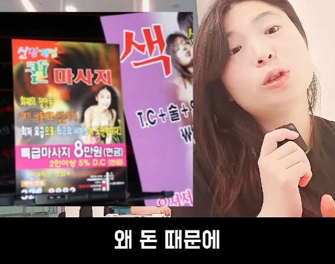 문제가 심각하다는 스웨디시 · 4번째 이미지