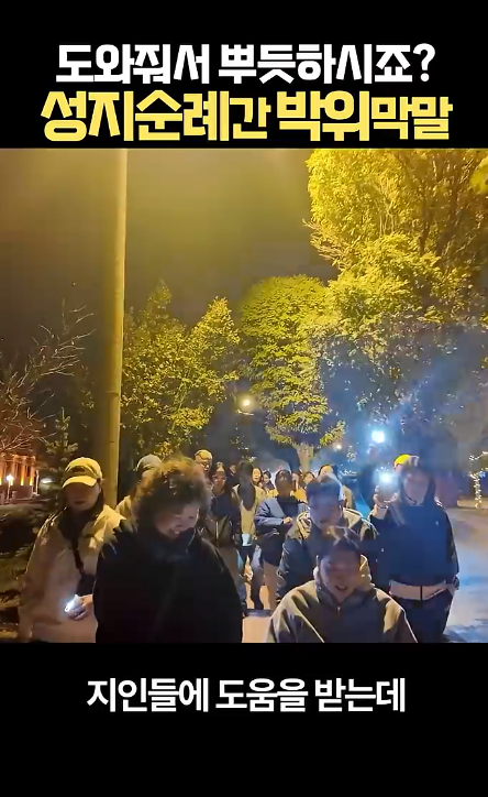 박위: 도와주셔서 뿌듯하시죠? · 14번째 이미지