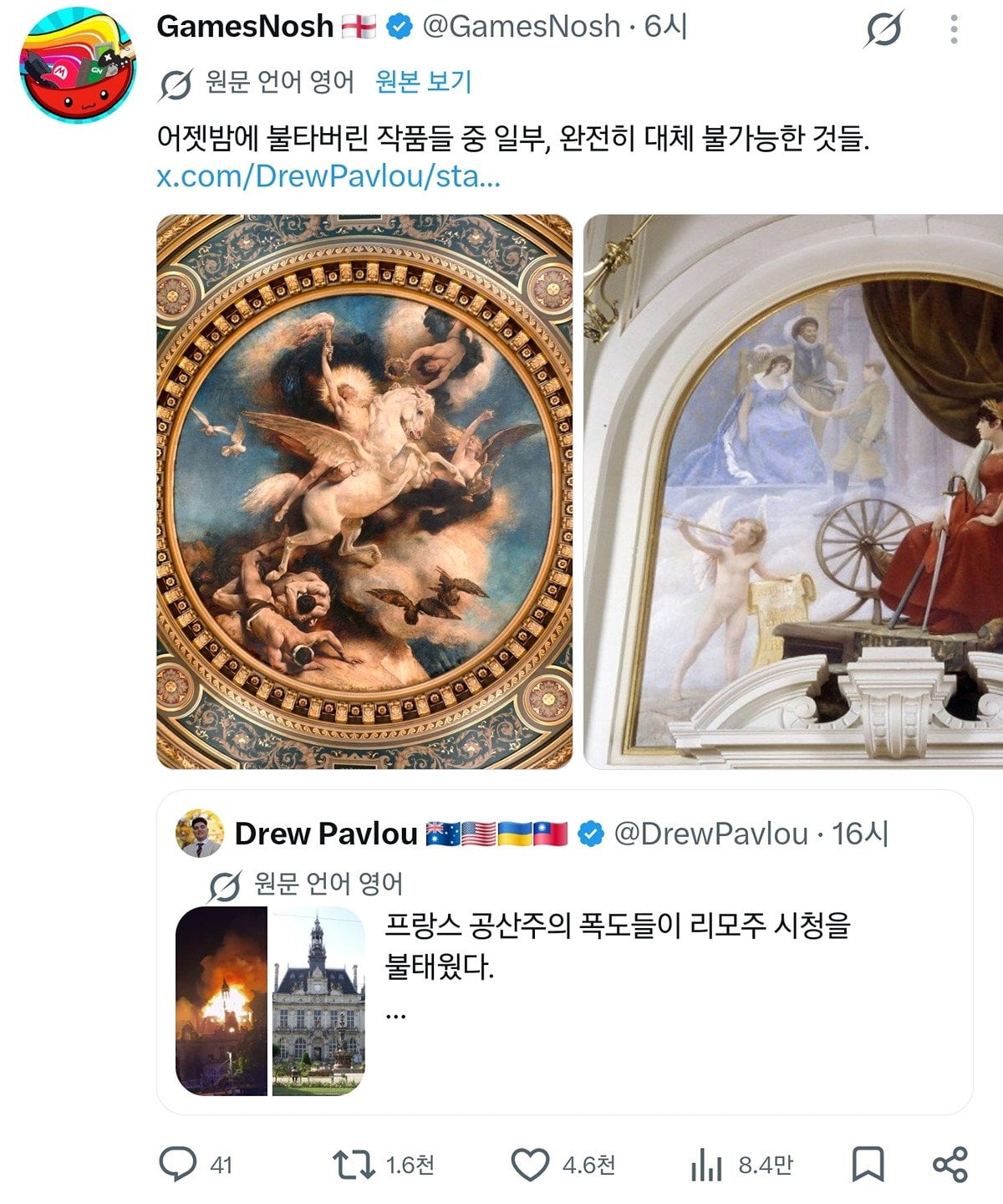 유럽국가들, 한-우크라 갈등에 관심표명…"韓의 지원 유지돼야" · 4번째 이미지