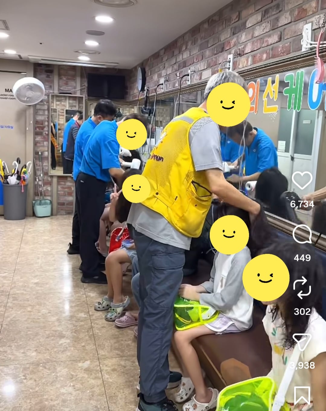 남자가 머리말려주는 게 불편한 수영학원 학부모들 · 1번째 이미지