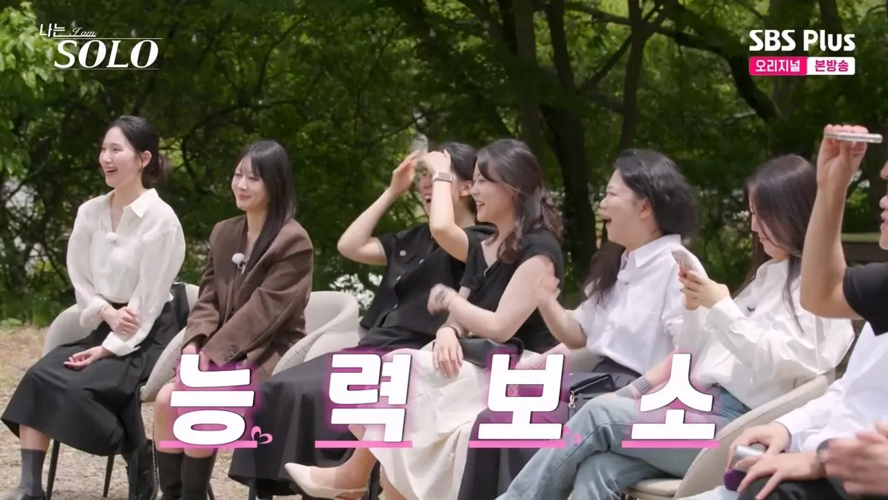 나는솔로 하이닉스 생산직 형님의 자신감 ㄷㄷ..jpg · 24번째 이미지