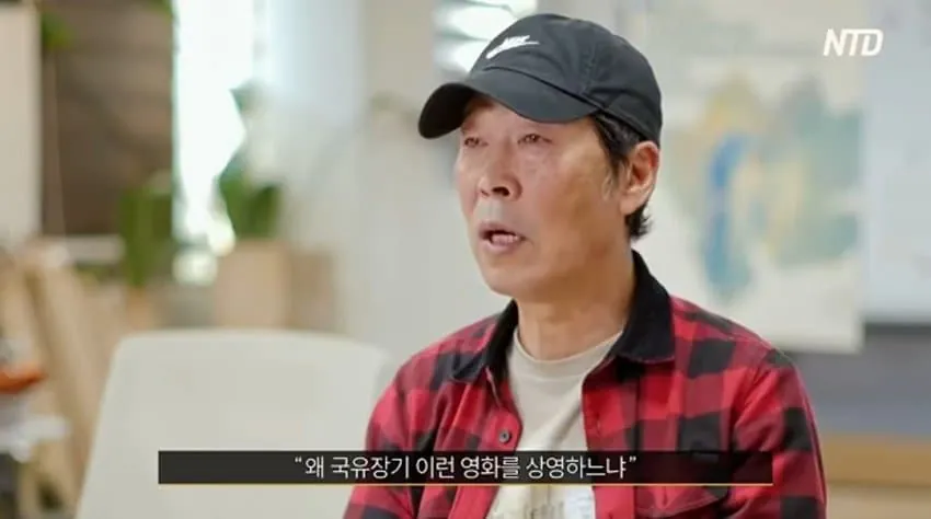 중국 장기적출 다큐 영화 우리나라에서 상영금지됨