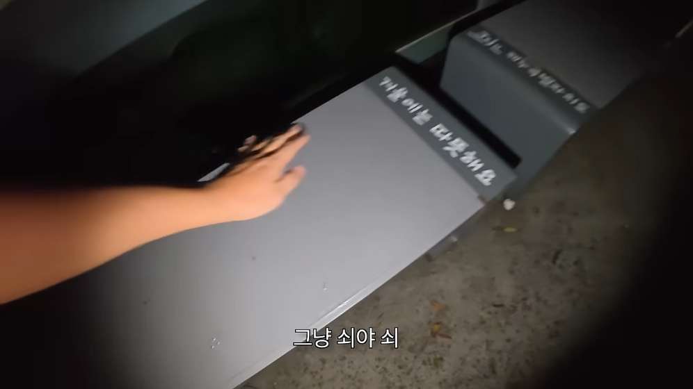 🏝️ 스압) 제주도를 걸어서 횡단하다가 숙소를 못 찾으면 일어나는 일 🚶 · 26번째 이미지