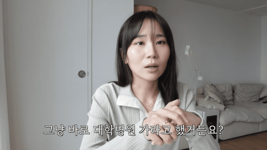 의사는 못 찾아낸 희귀병을 GPT가 진단해준 유튜버 · 34번째 이미지