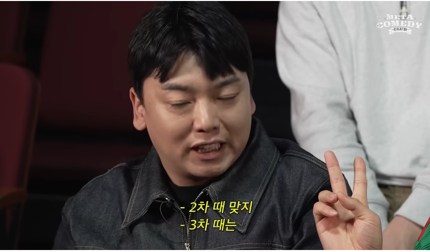 개그맨한테도 학벌이 중요한 이유 · 16번째 이미지