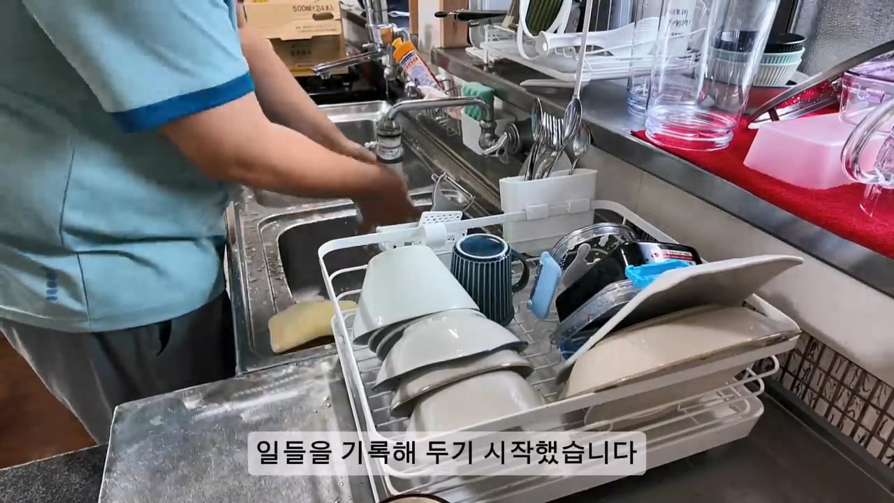 일본 여성과 결혼한 한국인 남성이 이혼을 선택한 이유 · 50번째 이미지