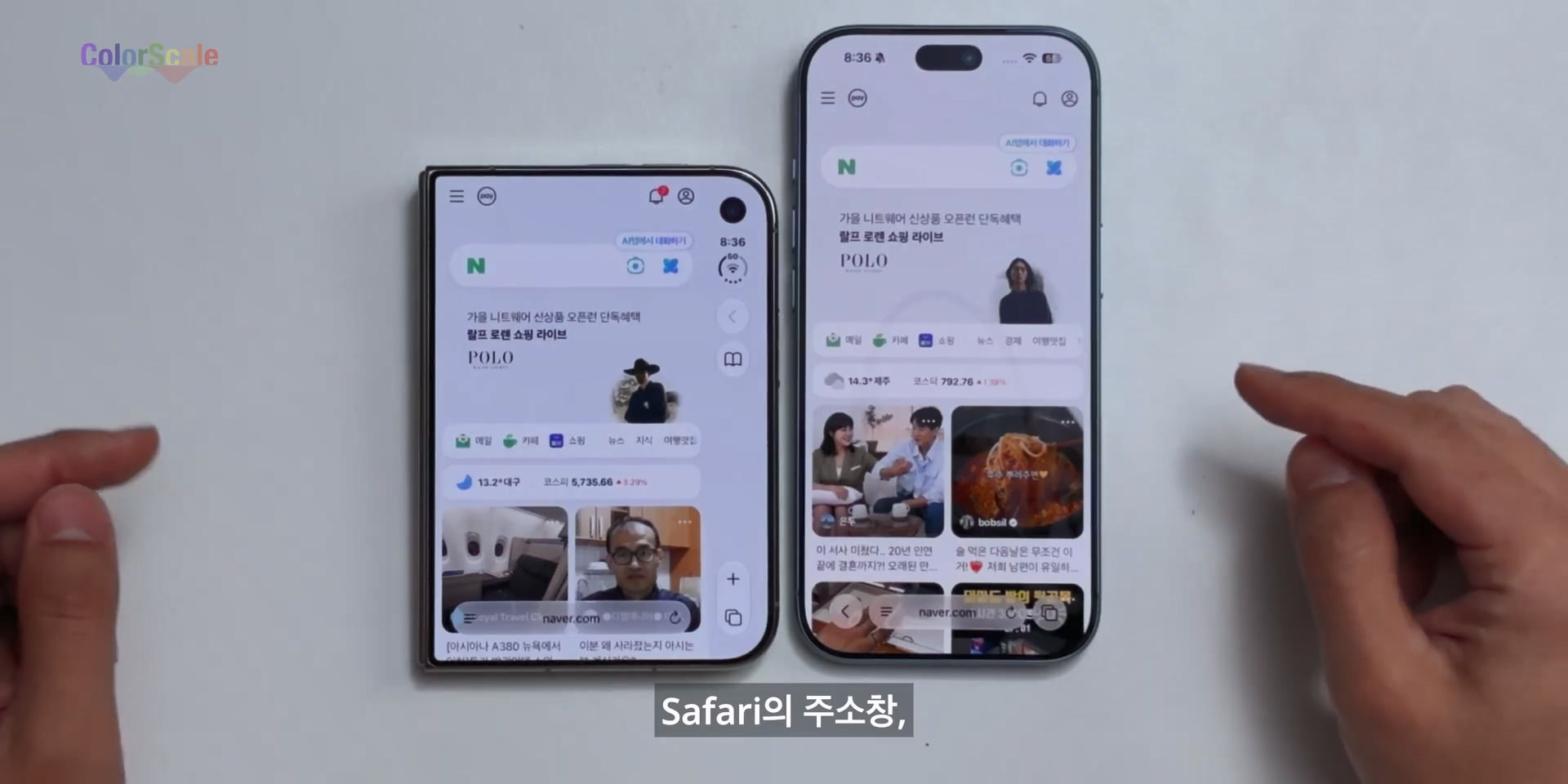 애플 아이폰 듀오의 가장 치명적인 단점 ㄷㄷㄷ · 54번째 이미지