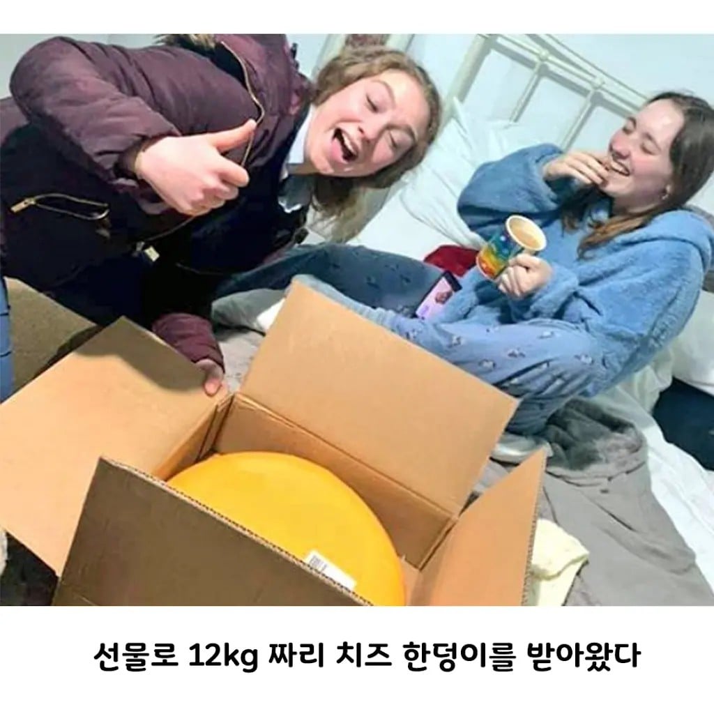 농부랑 데이트 한 여동생이 받아온 거 · 2번째 이미지